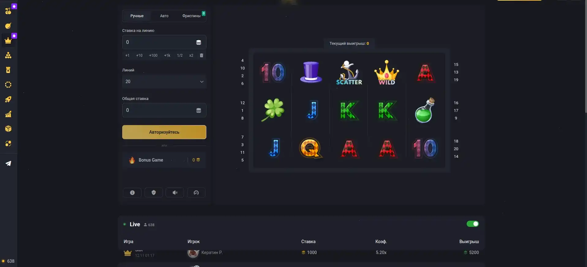 Leebet casino официальный сайт и зеркало на ноутбуке