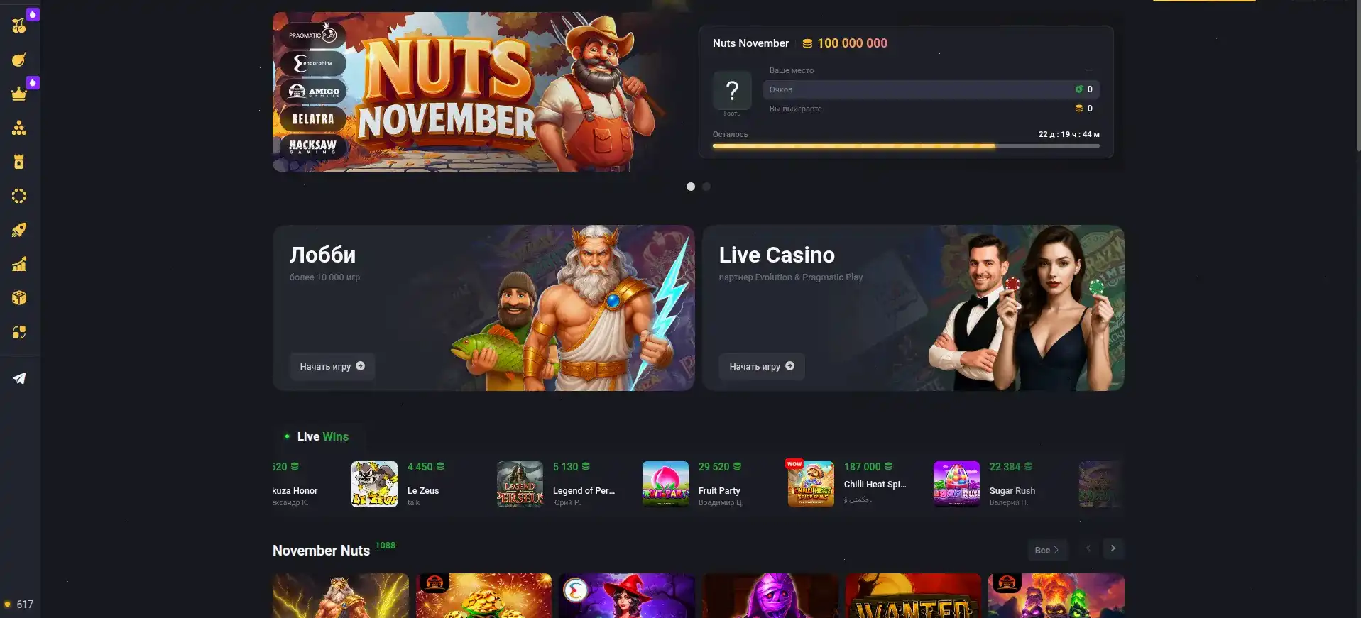 регистрация Leebet casino бонус 200 процентов