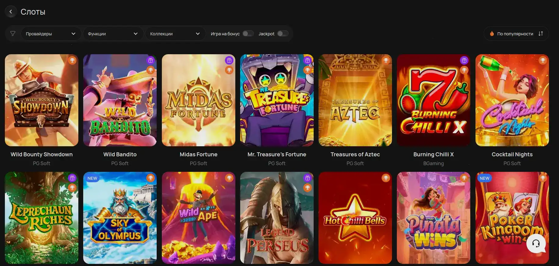 платежные методы Leebet casino депозит и вывод